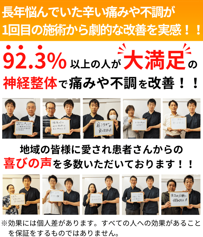 患者さんとのツーショット写真